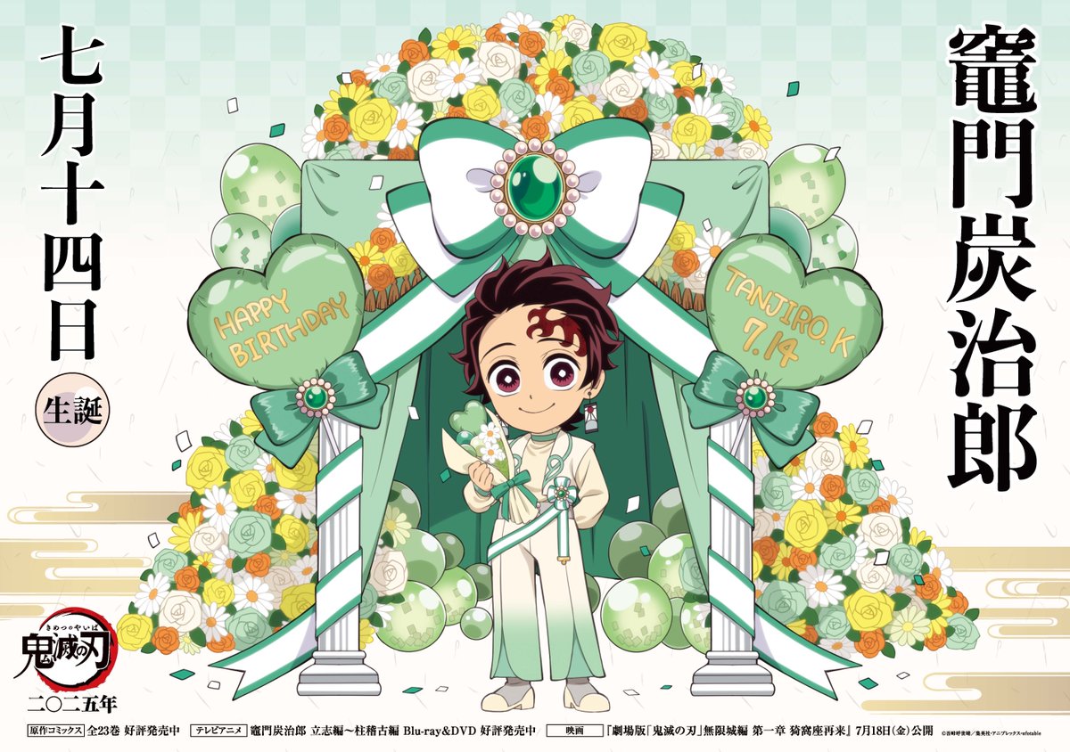 DemonSlayerUSA's tweet image. Happy Birthday to Tanjiro Kamado! 🎉💚