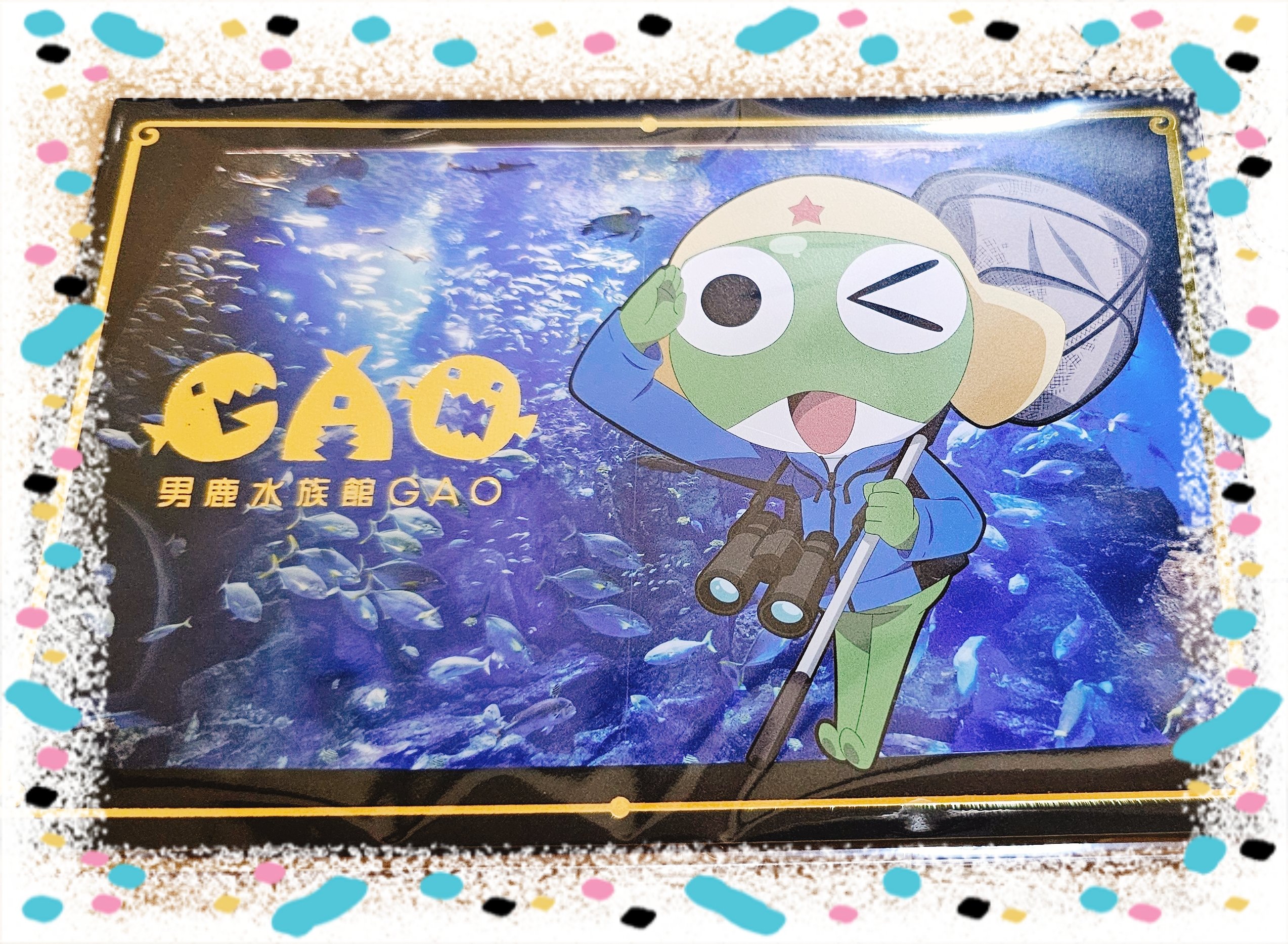 ケロロ軍曹　男鹿水族館GAO 限定ステッカー ケロロ軍曹 男鹿水族館GAO 限定ステッカー - メルカリ