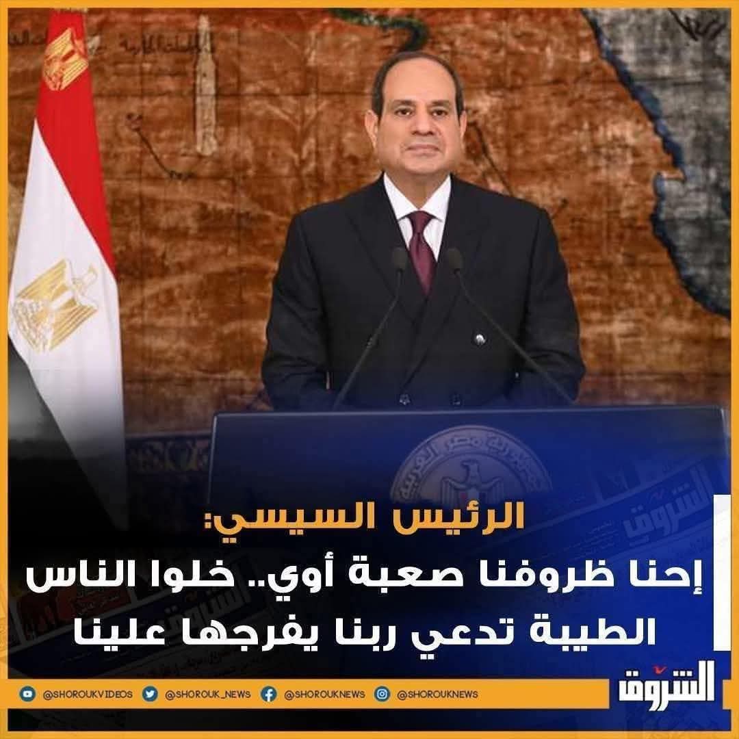 منه لله إللي صعبها علينا وعلى الأجيال إللي جاية 🤲