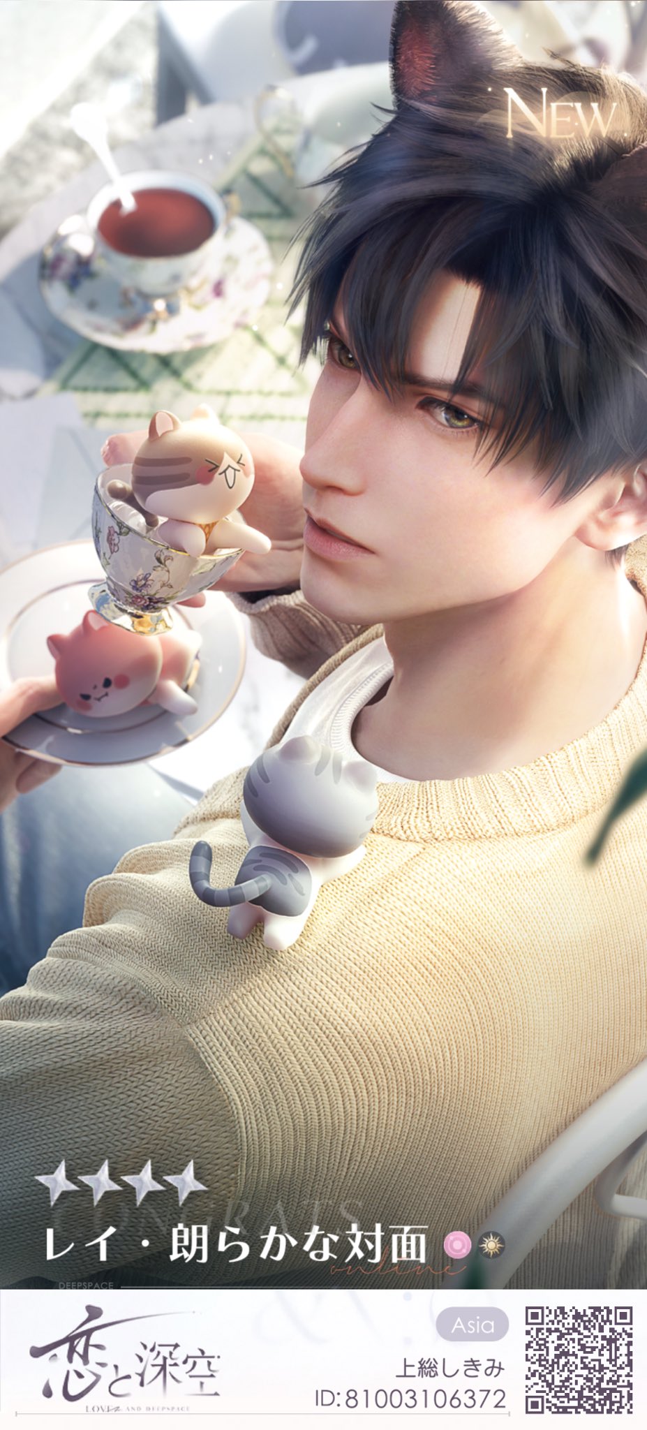 ❤みけねこ屋本舗さま❤NoteMakingEnergy❤ みけねこお誕生日記念企劃組 (@mikenekosab) / X