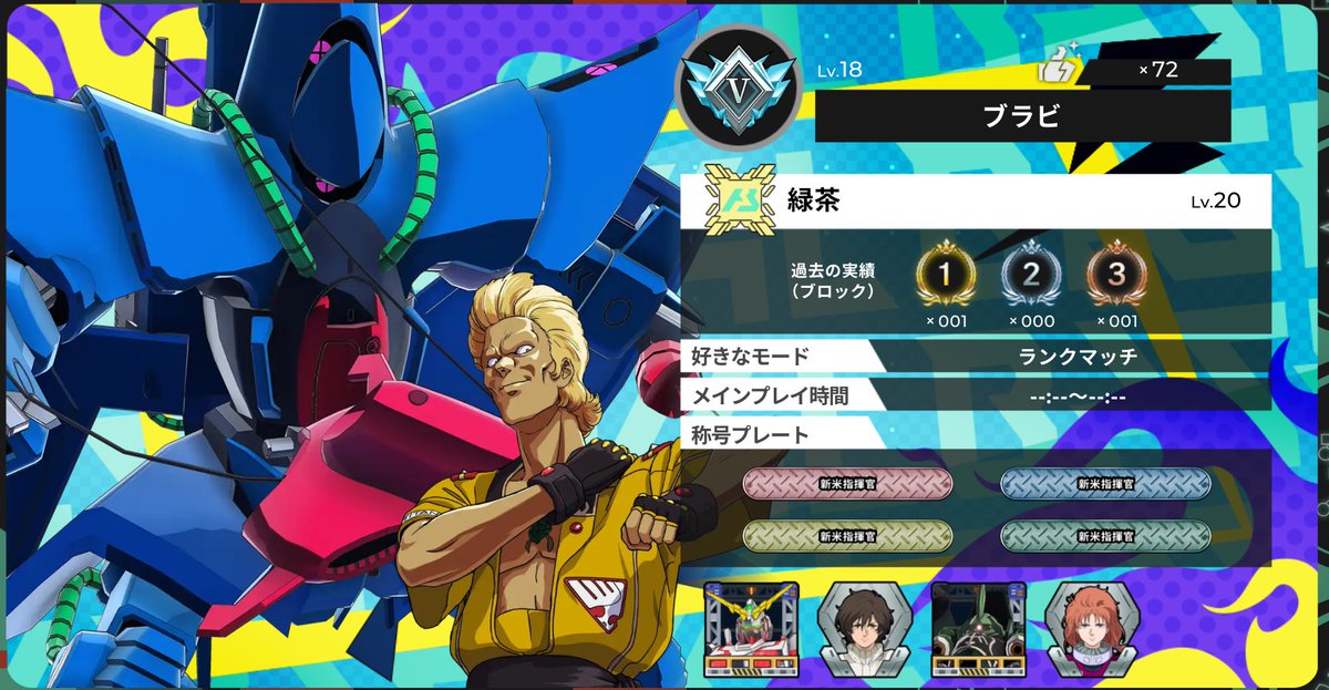 木曜日久しぶりに遊べそう