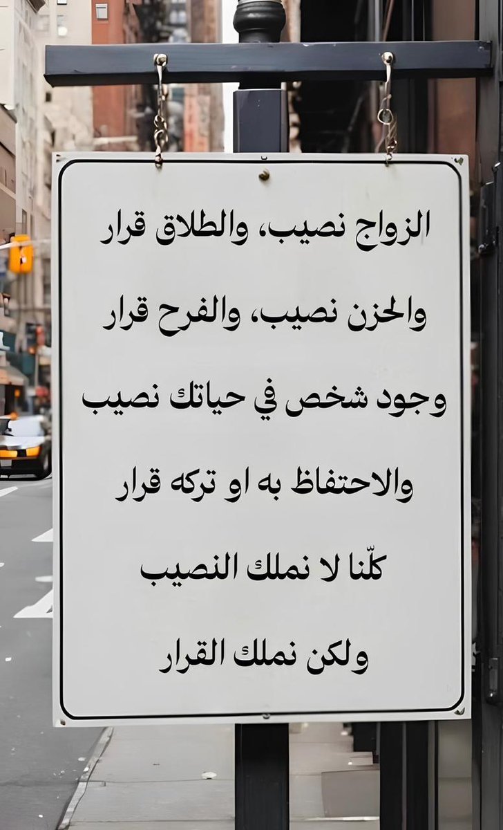 #وين_سافرت