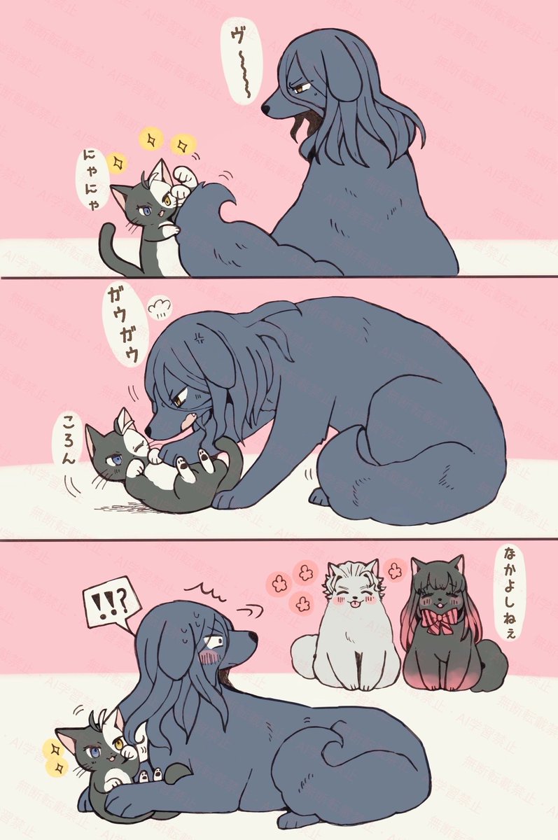 すぎわんのフワサラ毛が気になる 🌸にゃん（再掲） すぎさく | coto