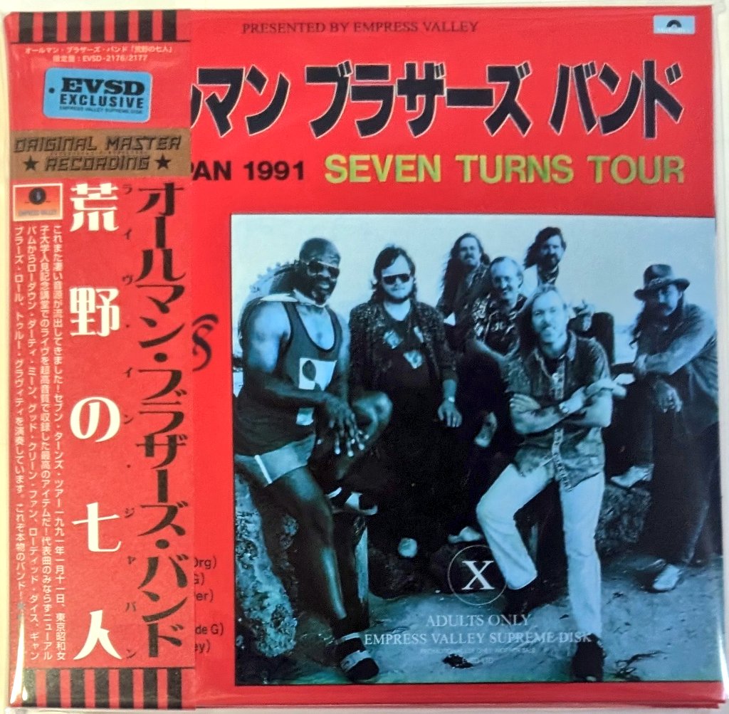 大本七十年史 上下巻セット　大本70年史　oomoto graphzero(グラフゼロ) 1st 大戦モデル デニムジャケット 針抜き