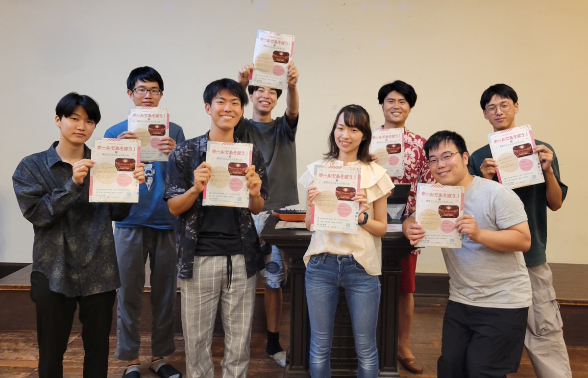 音声塾MUSEION-無声音- (@museion_x) on Twitter photo 本日は、京都大学グリークラブさん<a href="/Glee_KU/">京都大学グリークラブ(京大グリー/京グリ)</a> へ情宣に伺いました!💘
テスト前で人数少なめの練習だったとのことですが、一人ひとり良い声をお持ちで楽しく聞かせてもらいました💫
情宣もすごく反応良く聞いて頂けて嬉しかったです🤭💓
練習後のお時間頂き、ありがとうございました!🥰 本日は、京都大学グリークラブさん<a href="/Glee_KU/">京都大学グリークラブ(京大グリー/京グリ)</a> へ情宣に伺いました!💘
テスト前で人数少なめの練習だったとのことですが、一人ひとり良い声をお持ちで楽しく聞かせてもらいました💫
情宣もすごく反応良く聞いて頂けて嬉しかったです🤭💓
練習後のお時間頂き、ありがとうございました!🥰