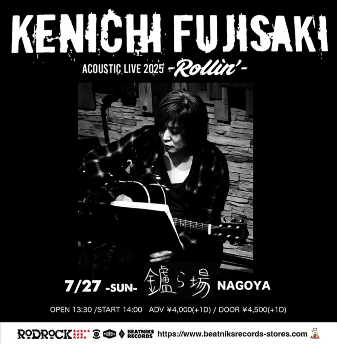 KENICHI FUJISAKI (@RodrockInfo) / X