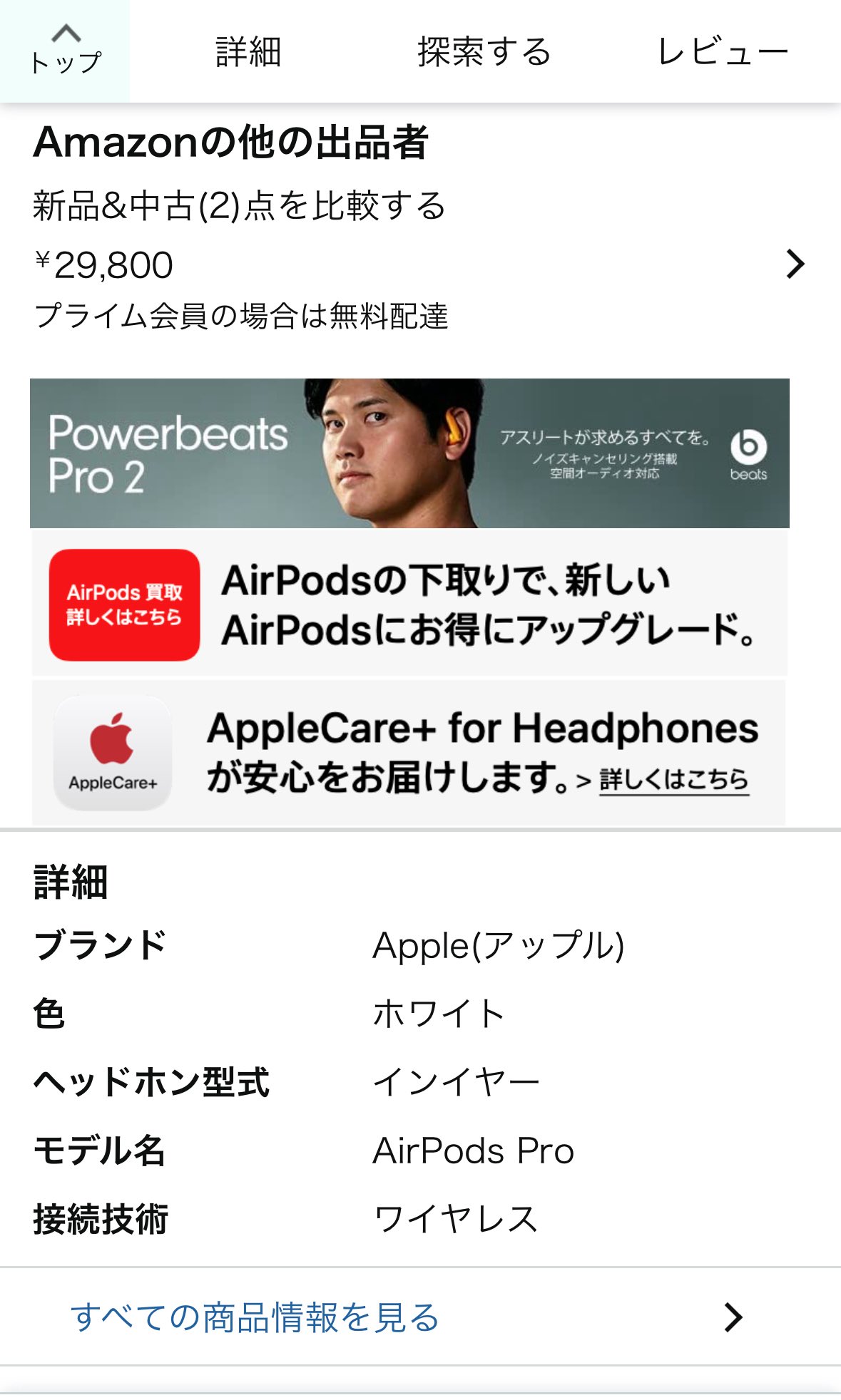 ✴︎ご成約品✴︎フォロワー様　ランダムチョイス　フォロワー様　同梱包割引　２点 雪月夜 on X: 