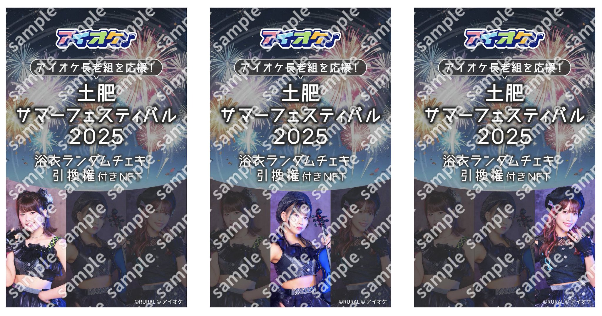 メタモル!!! 謝花南 宅チェキ バラ売り ランダムチェキ4種類 | 百花official Store