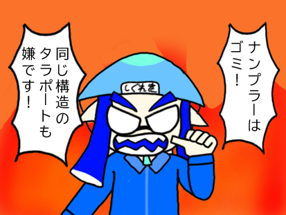 昨日のハイライト 