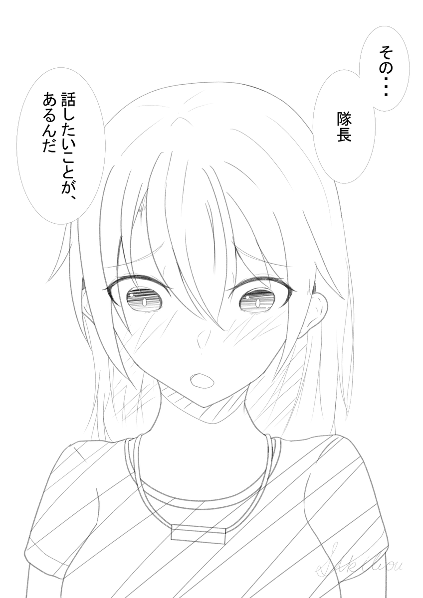 ジニー
#アリスギア 
#アリスギアお絵かき 