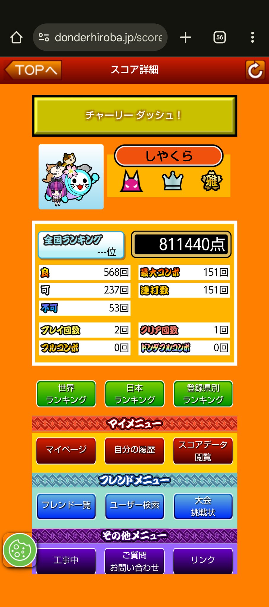 しやくら🌸🌽 on X: 