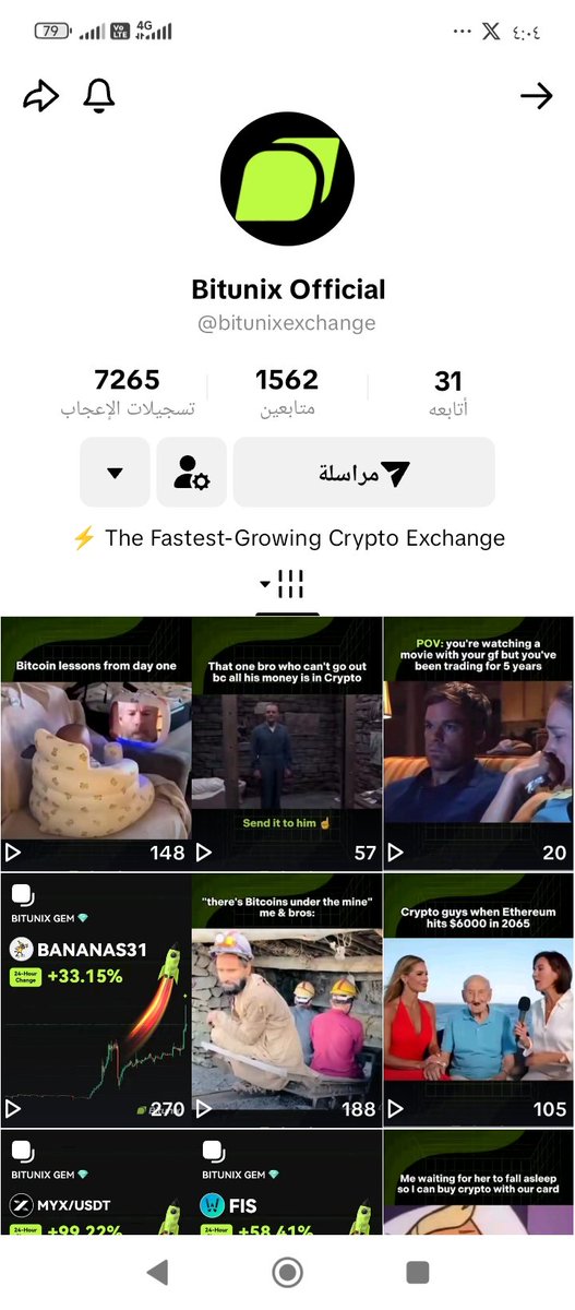 ABO_elsyeed's tweet image. Many thanks to the Bitunix team for this wonderful initiative and continued support to the community. We wish you continued success and progress, and we are proud to be part of this unique journey! 🚀💙
@Abrlien
@QamarAlAli73031
@AsmahenCrypto
UID. 287147187
#BitunixOfficial