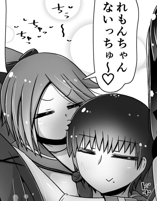 なでしこかわええ〜 