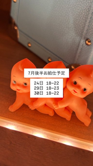 みざりーのツイート