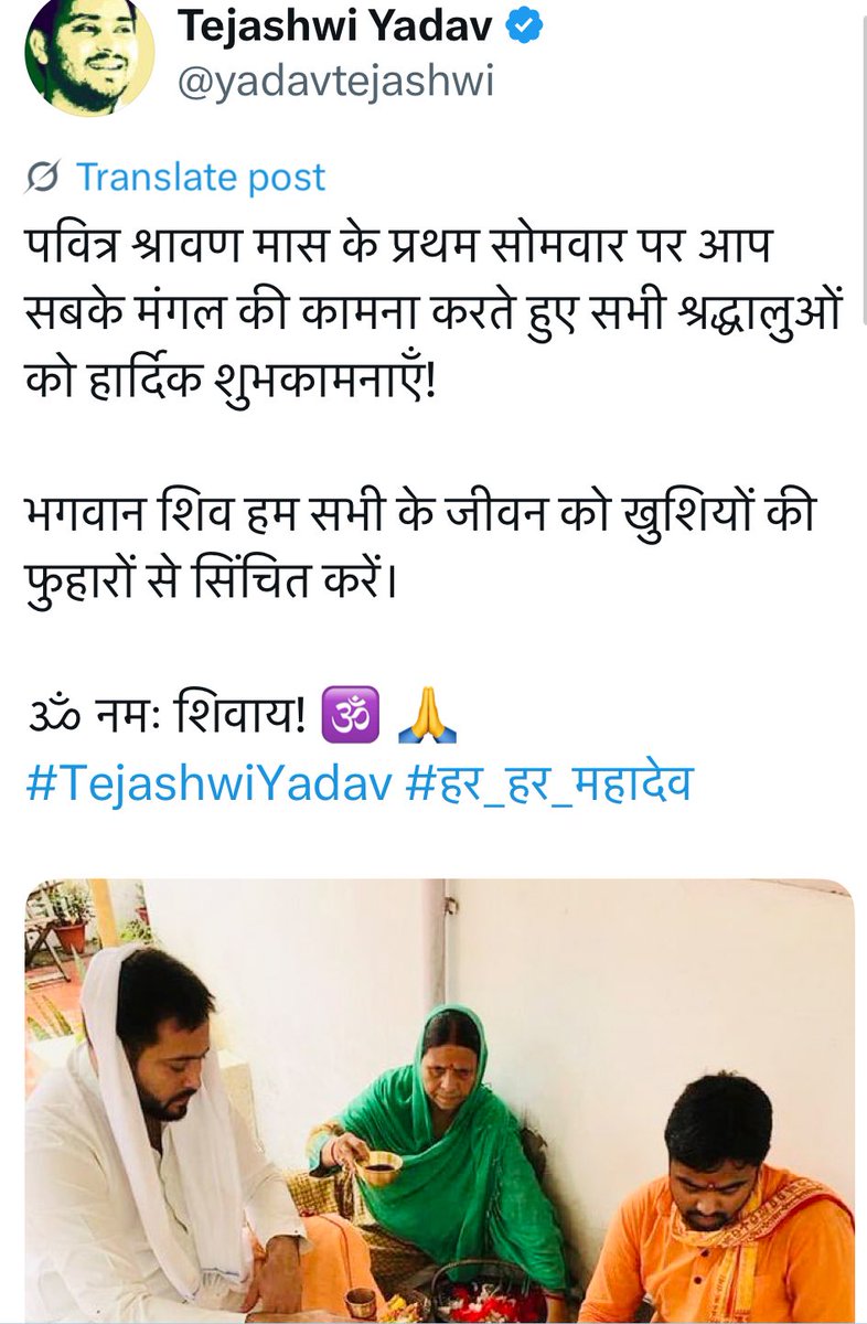 XcuseeMePlease's tweet image. Maulviyon ko amantrit nahi kiya prasad ke liye?