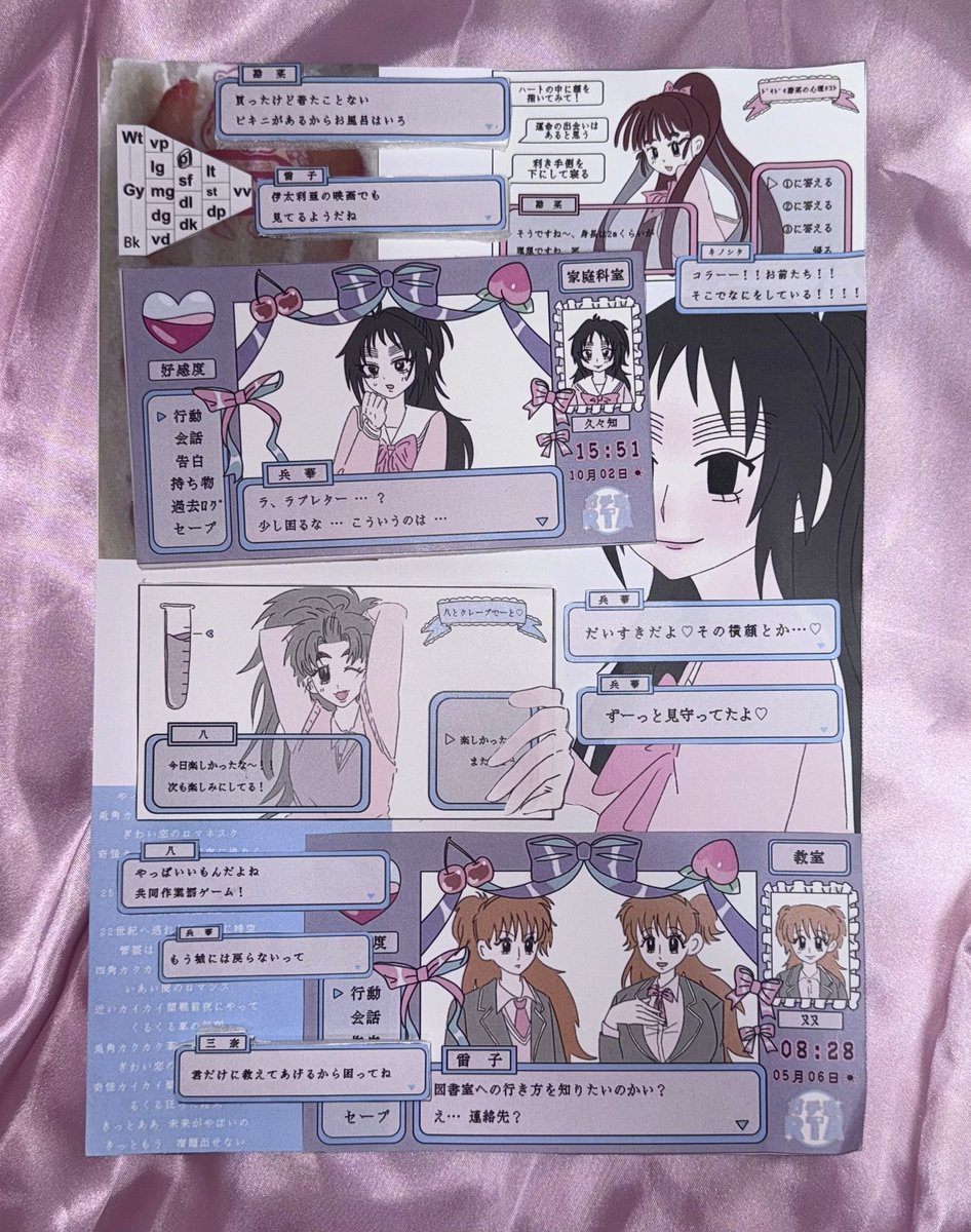 ⚠️5⃣年にょた‼️₹˝ｬʓｹﾞ風
コラージュ課題でした✨️