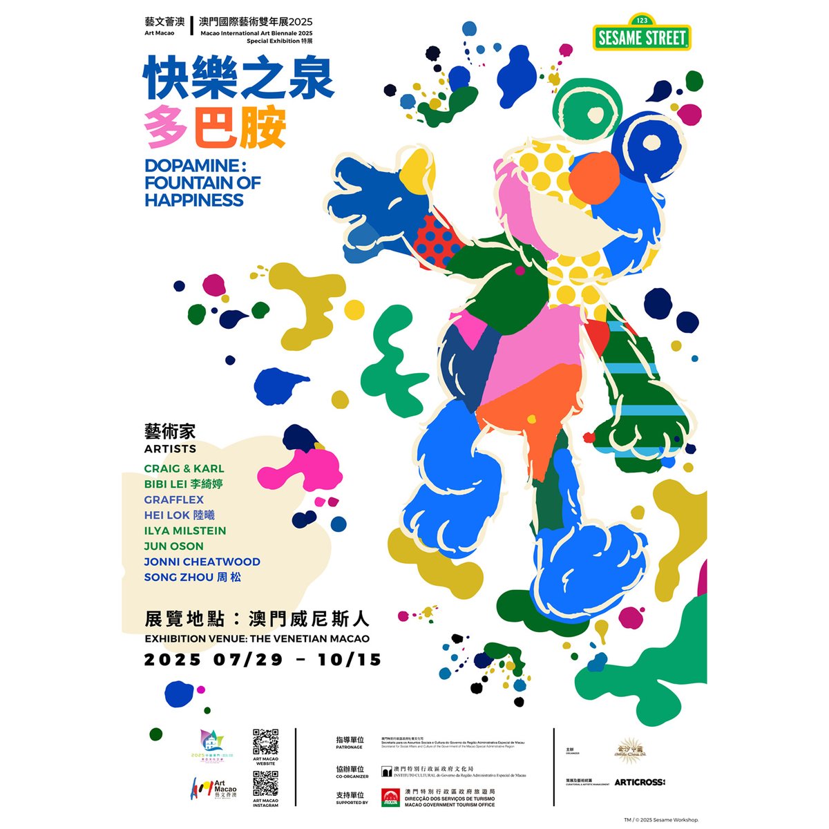 JUN OSON tweet media