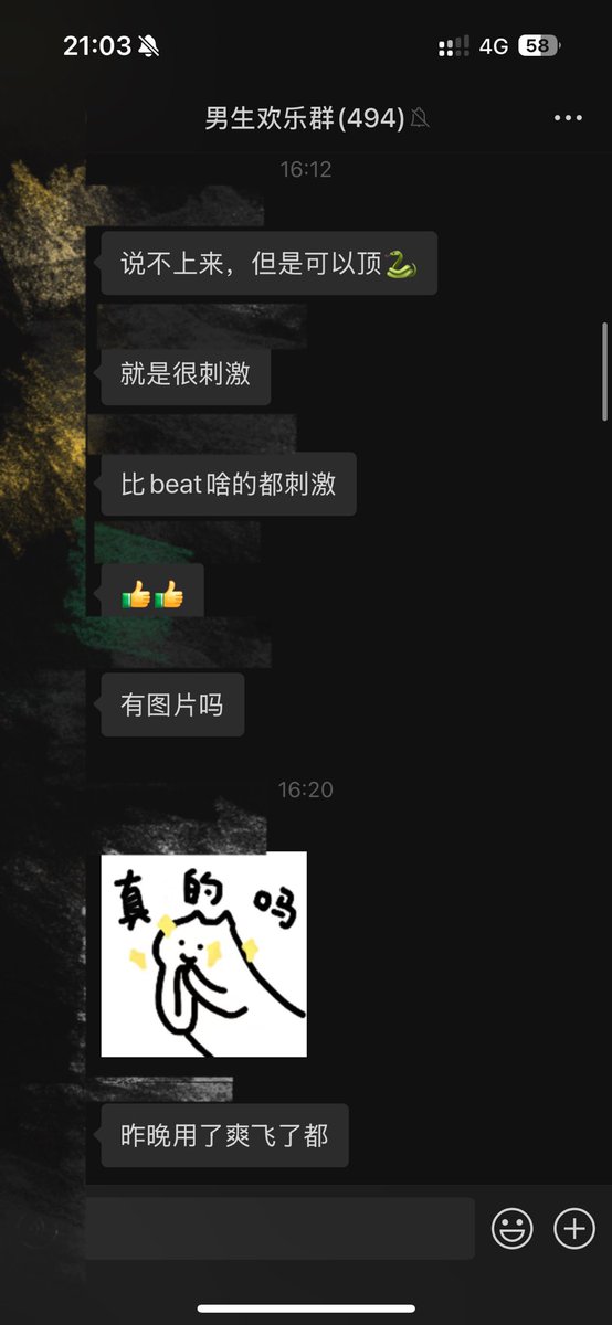 新款雷沃ring好评如潮啊，各位雷沃发烧友们都准备下手了
#前高 #前列腺高潮 #四爱 #男同