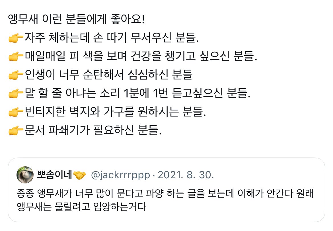 어떻게 이렇게까지 한 생물체의 특성자체가
쿨유의 유, #우유시질김시리즈 그 자체일수가 있지