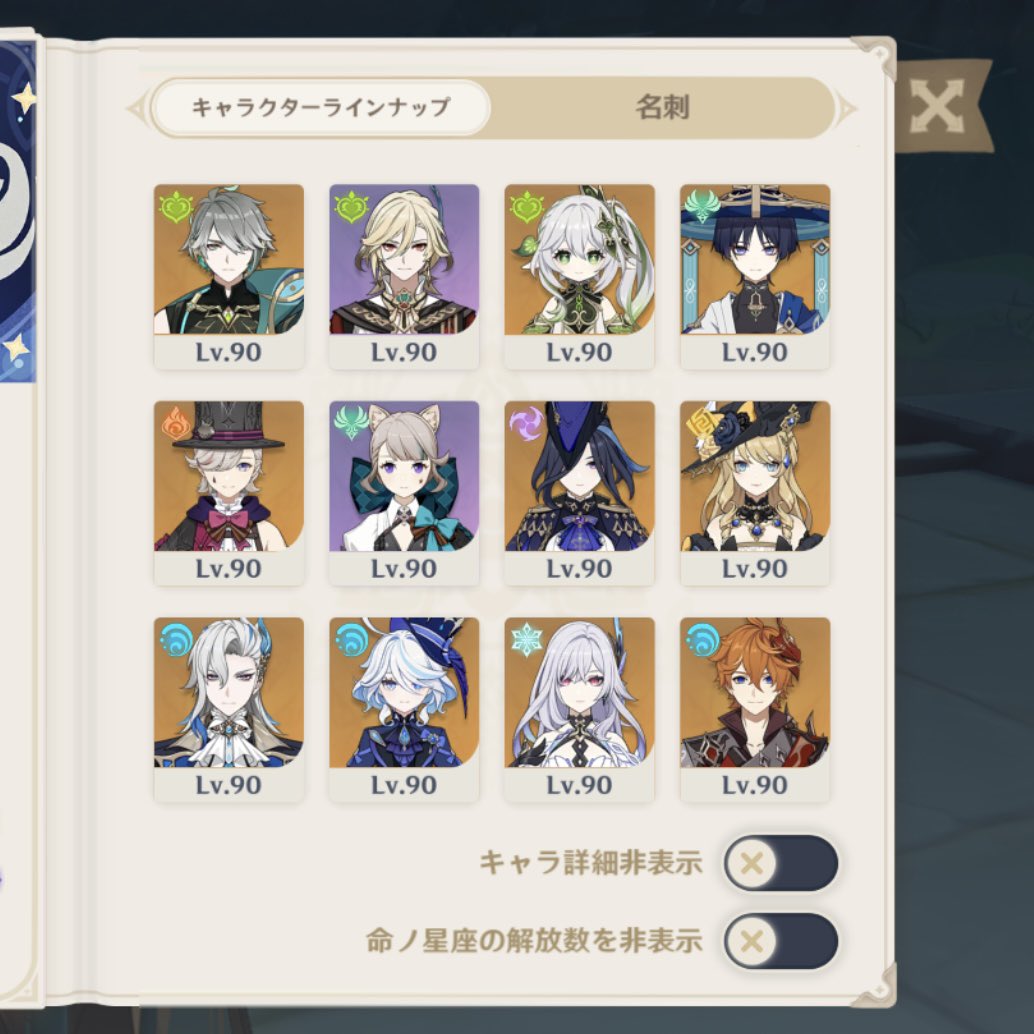 i6___q's tweet image. かわいい^ᴗ.ᴗ^ ♩