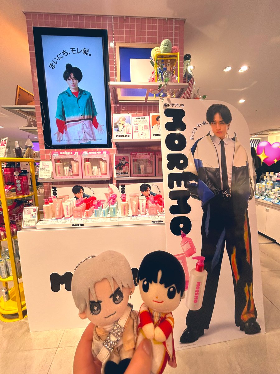 れおページです♥️ いよかん on X: 