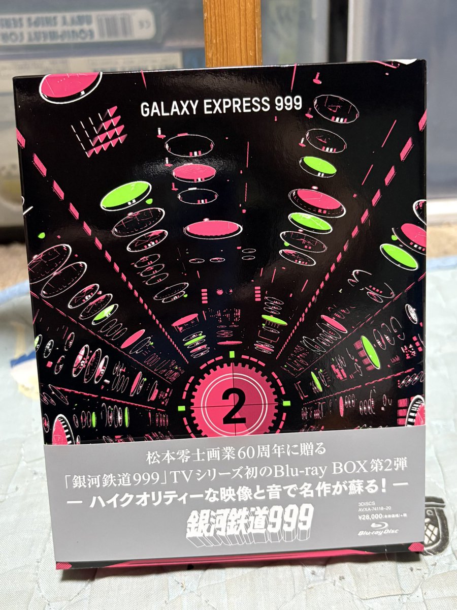 ✨取りに来てくださる方のみ✨銀河鉄道999/大量まとめ売り