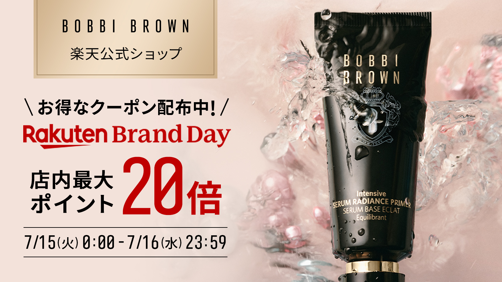 ♥ボビーブラウン　コスメ30点　大量まとめ 新製品：メイクアップ、スキンケア、他 | ボビイ ブラウン Bobbi