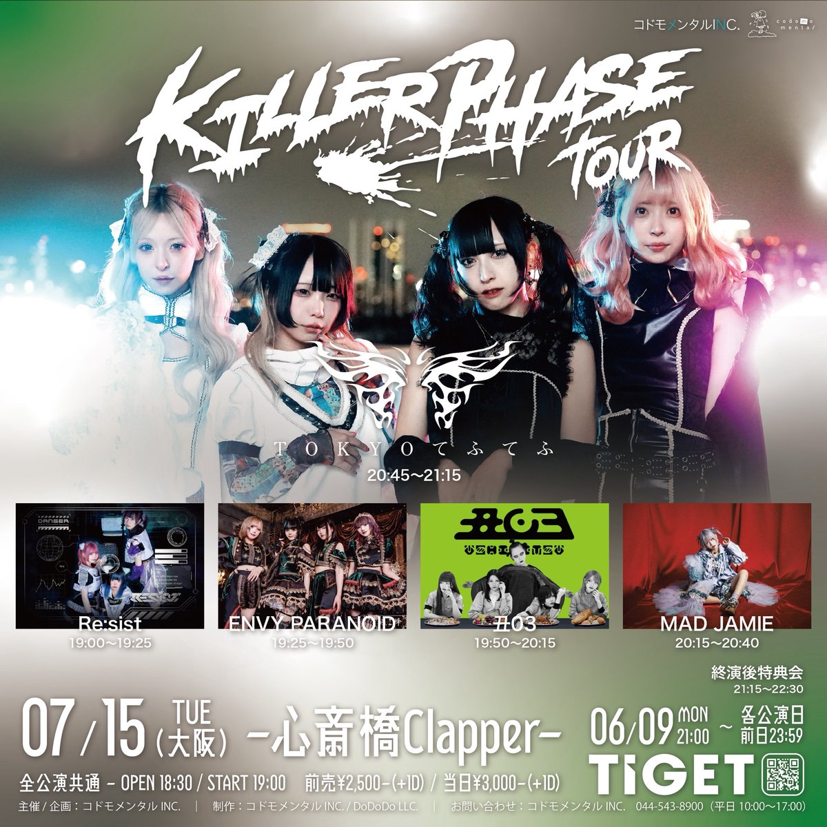 ❤️‍🔥本日のお写真❤️‍🔥

AFTER DARK FEST
ありがとうございました✨️

SE(PANDORA)
①0100-ZEROHYAKU-
②trigger
③ポラリス
④PRISM
⑤起死回生

サブスクはコチラ✅
linkco.re/DrG3Zua1?lang=…

次回ライブは7月15日(火)
tiget.net/events/406348