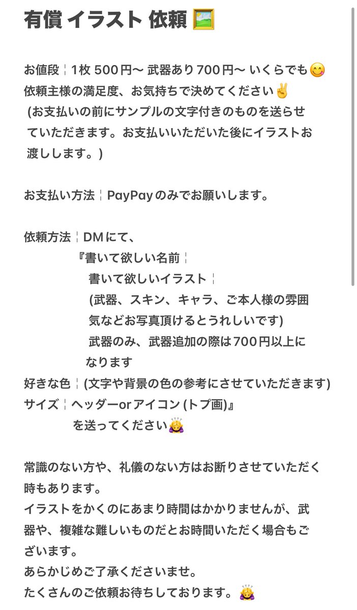 おじょ丸。 tweet media