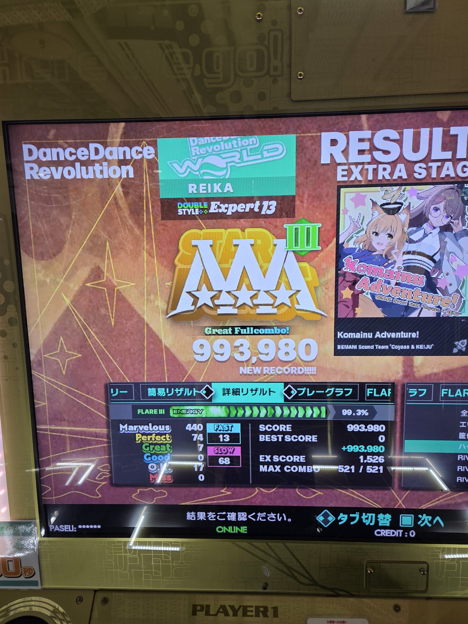 麗華 on X: 