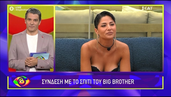 _0xNobody's tweet photo. Πλάκα θα χει, να έχει κανά κορόιδο έξω να δίνει χιλιάδες ευρώ για την Φιδένια #BigBrotherGR https://t.co/vNgkvrzzuY