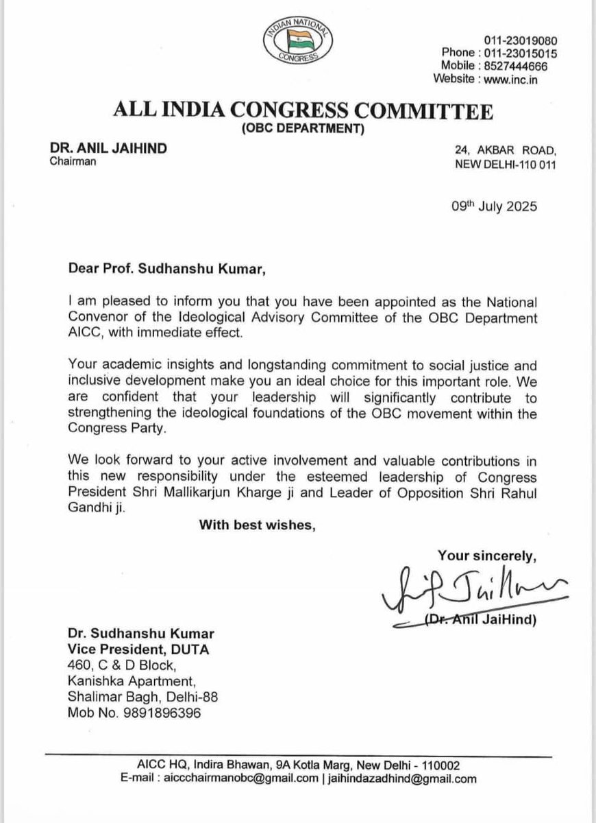 कांग्रेस अपने OBC सेल का नाम 'यादव सेल' क्यों नहीं रख लेती?? 

OBC Cell == Yadav Cell
100% यादव नियुक्ति

<a href="/RahulGandhi/">Rahul Gandhi</a> <a href="/IncIndiaRahul/">दिल मिले भारत जुड़े</a>