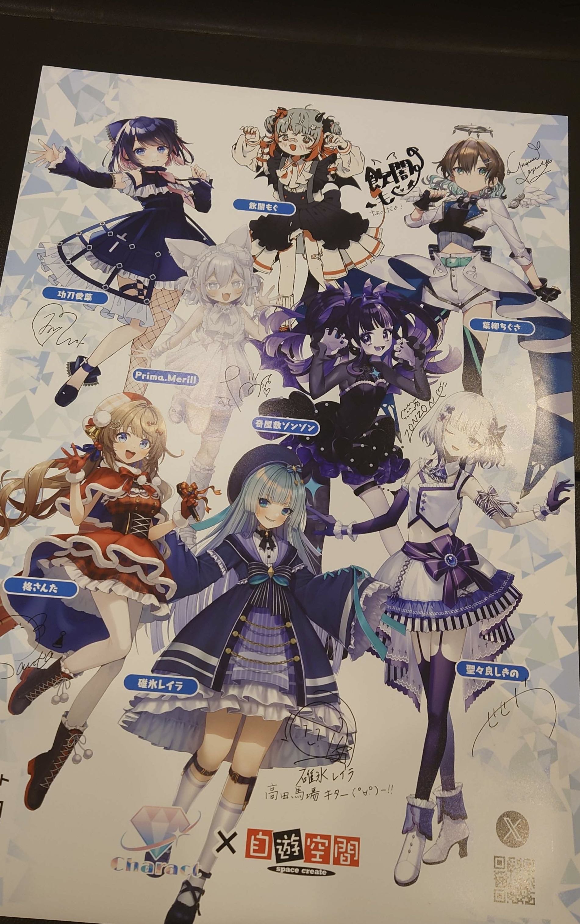 【はらたいら直筆サイン本】「たまにはマジに遊ぼうか」※クイズダービー 奇屋敷ゾンゾン💎Vtuber on X: 