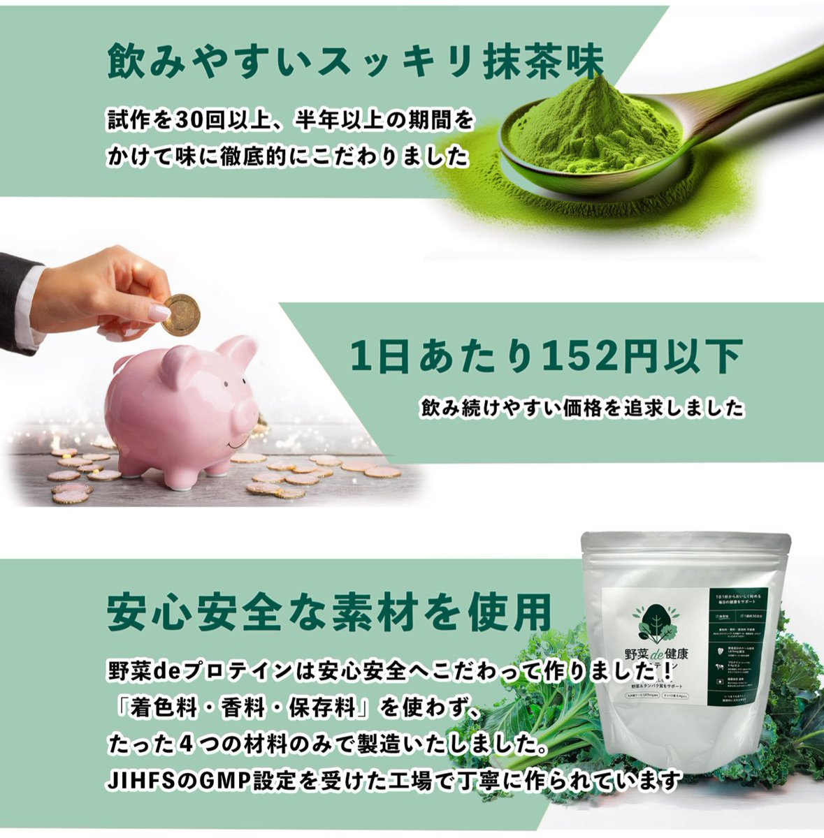 tetsublogorg's tweet image. 妻が友達から「最近肌が綺麗になったね」と言われたらしい。言われて初めて気がついたんだけど、たしかに前まで少し肌荒れしてたのに綺麗になってる気がする。心当たりは野菜de健康プロテインを毎日飲んでいるくらいとのこと。次はその友達に飲んでもらって検証してもらいます
aogami.info/proteinLP.html