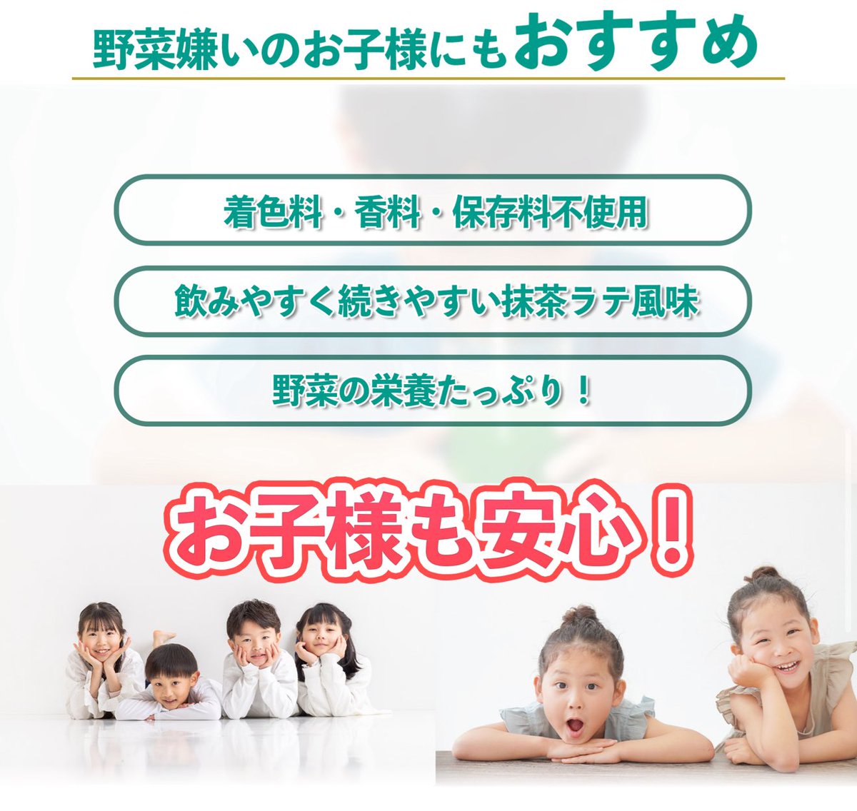 tetsublogorg's tweet image. 妻が友達から「最近肌が綺麗になったね」と言われたらしい。言われて初めて気がついたんだけど、たしかに前まで少し肌荒れしてたのに綺麗になってる気がする。心当たりは野菜de健康プロテインを毎日飲んでいるくらいとのこと。次はその友達に飲んでもらって検証してもらいます
aogami.info/proteinLP.html
