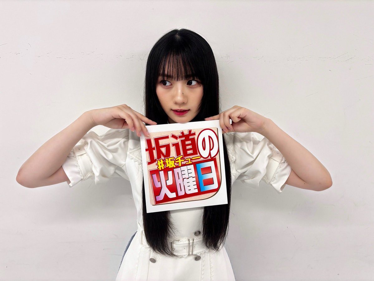 nogizaka46's tweet image. 明日7月15日(火)の日刊スポーツ芸能面連載「坂道の火曜日」に、#川﨑桜 が登場しています！🌸

ぜひチェックしてみてください📰

@sakamichinikkan

#坂チュー
#乃木坂46