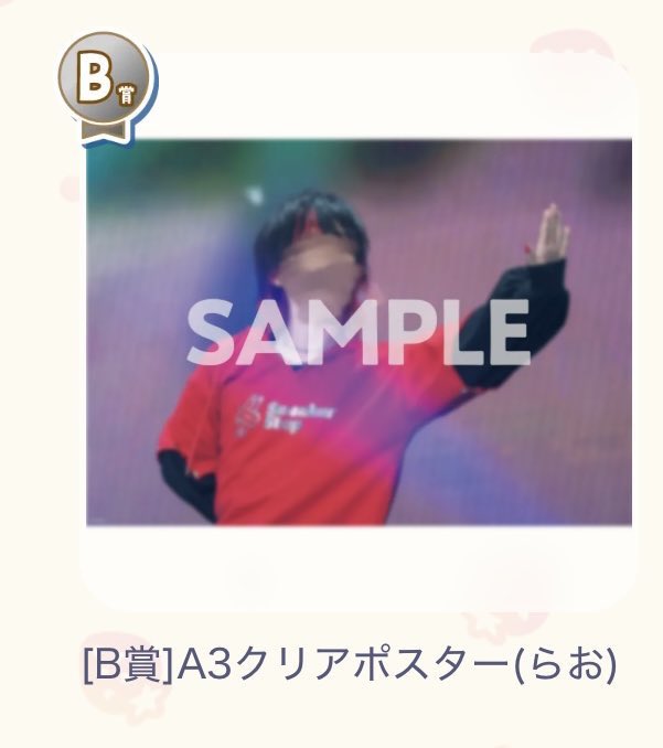 彩香 tweet media