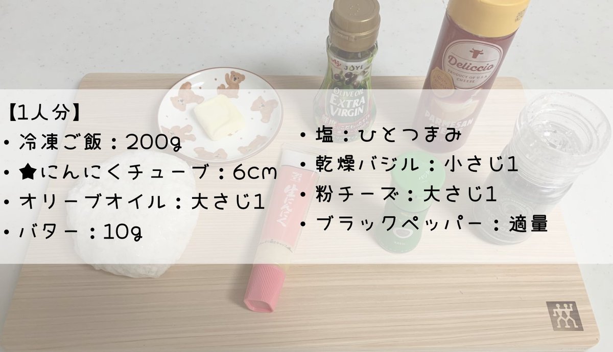 じゅん☆痩せるズボラ飯 tweet media