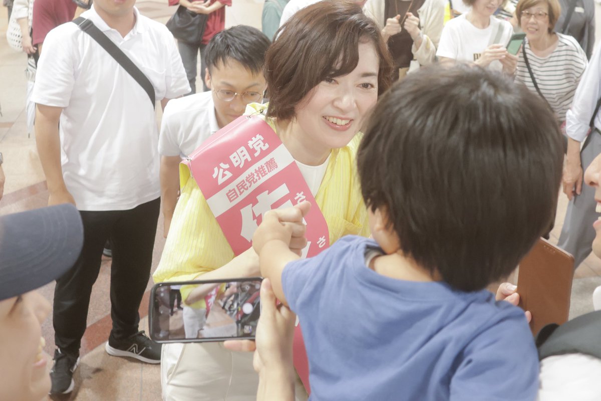 sayaka_sasaki's tweet photo. 0714街頭演説会@湘南台駅東口

今日もあたたかなエールをありがとうございます！
手作りの応援グッズや可愛らしいグータッチ、元気と勇気をいただきます。

ここからが勝負。
皆さまからの応援を力に変えて、逆転勝利へ向けて駆け抜けていきます！

#佐々木さやか #公明党 #参院選2025 #神奈川 #神奈川は佐々木さやか