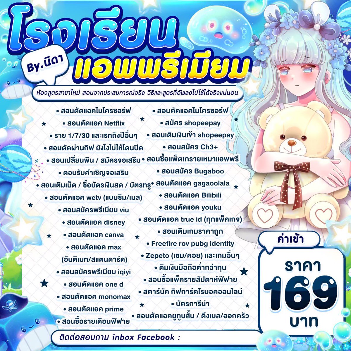 open | follow before dm tweet media