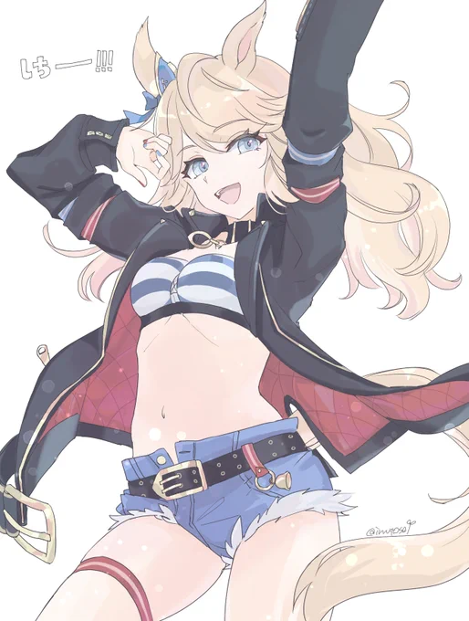 シチー!