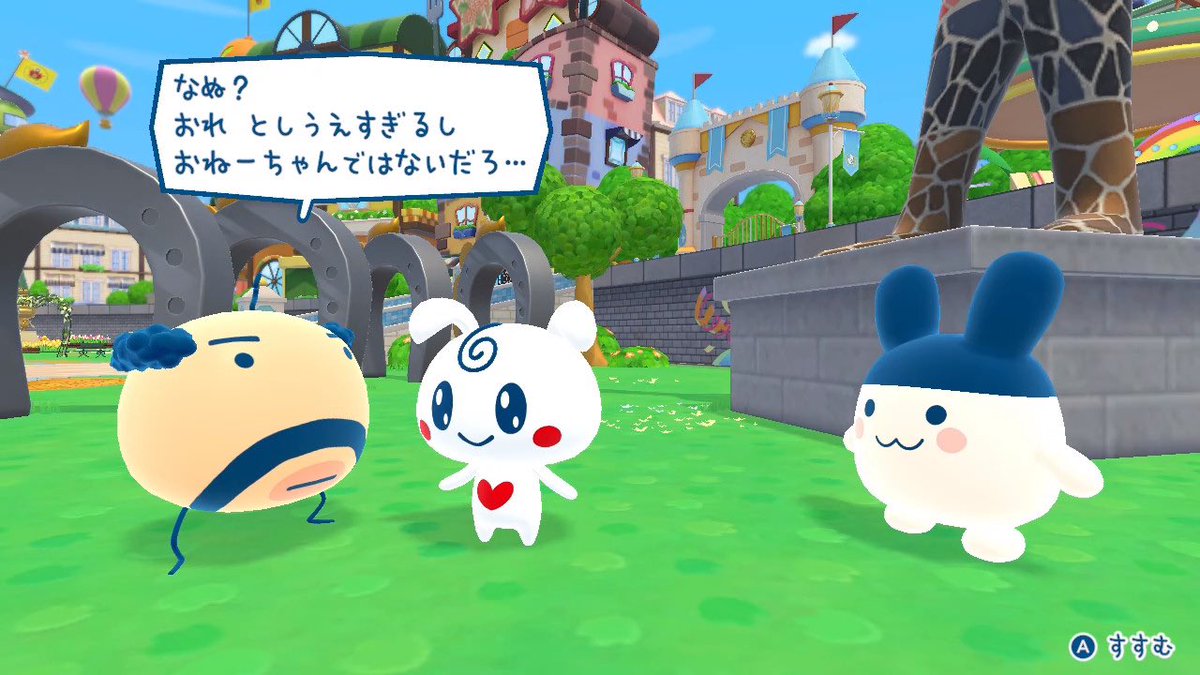 この世界でおやじっちだけが正気なのかもしれないと思うと怖くなってきた