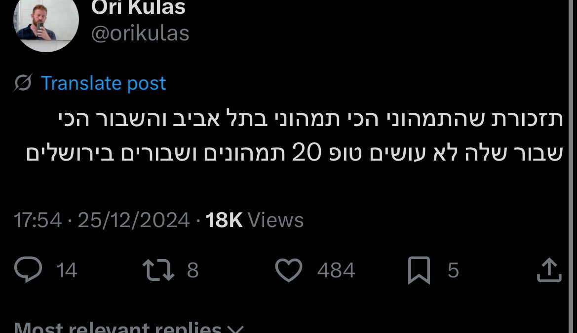 Ori Kulas tweet media