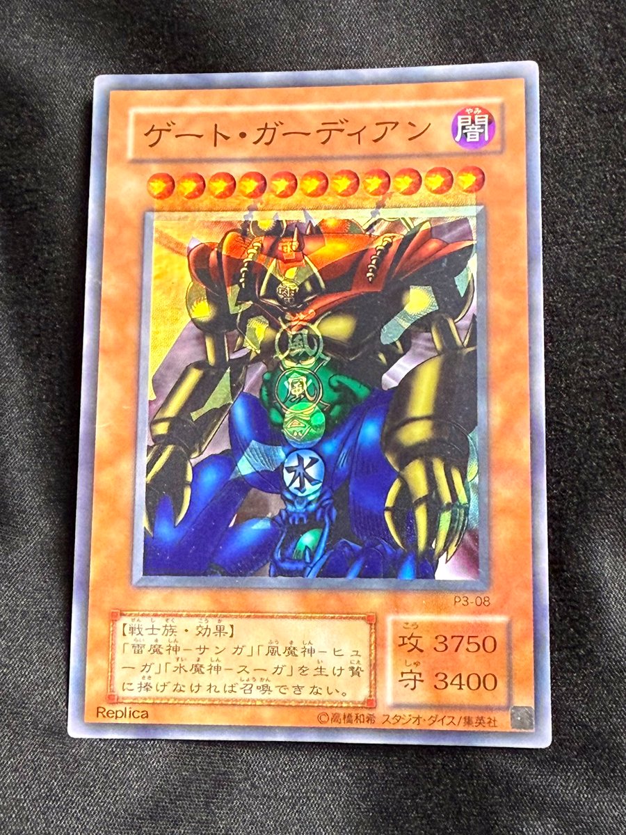 エラーカードマン (@errorcardman) / X