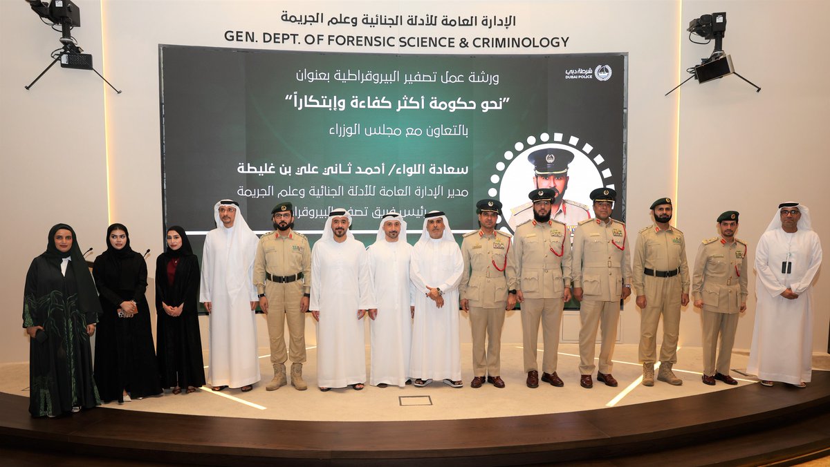 Dubai Policeشرطة دبي tweet media
