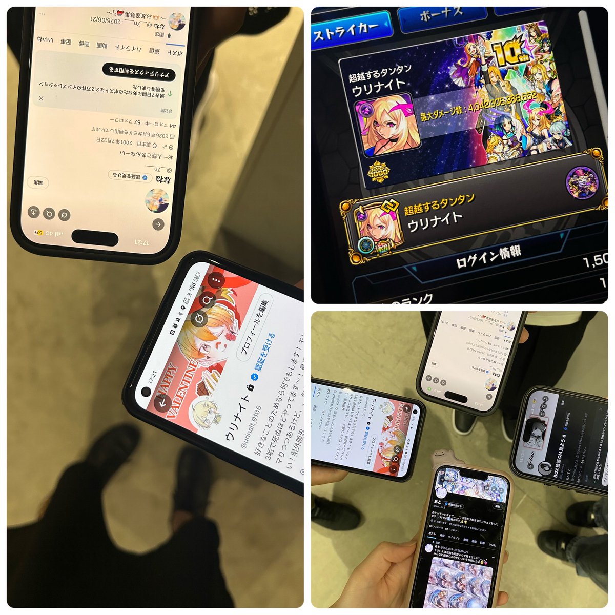 あと tweet media