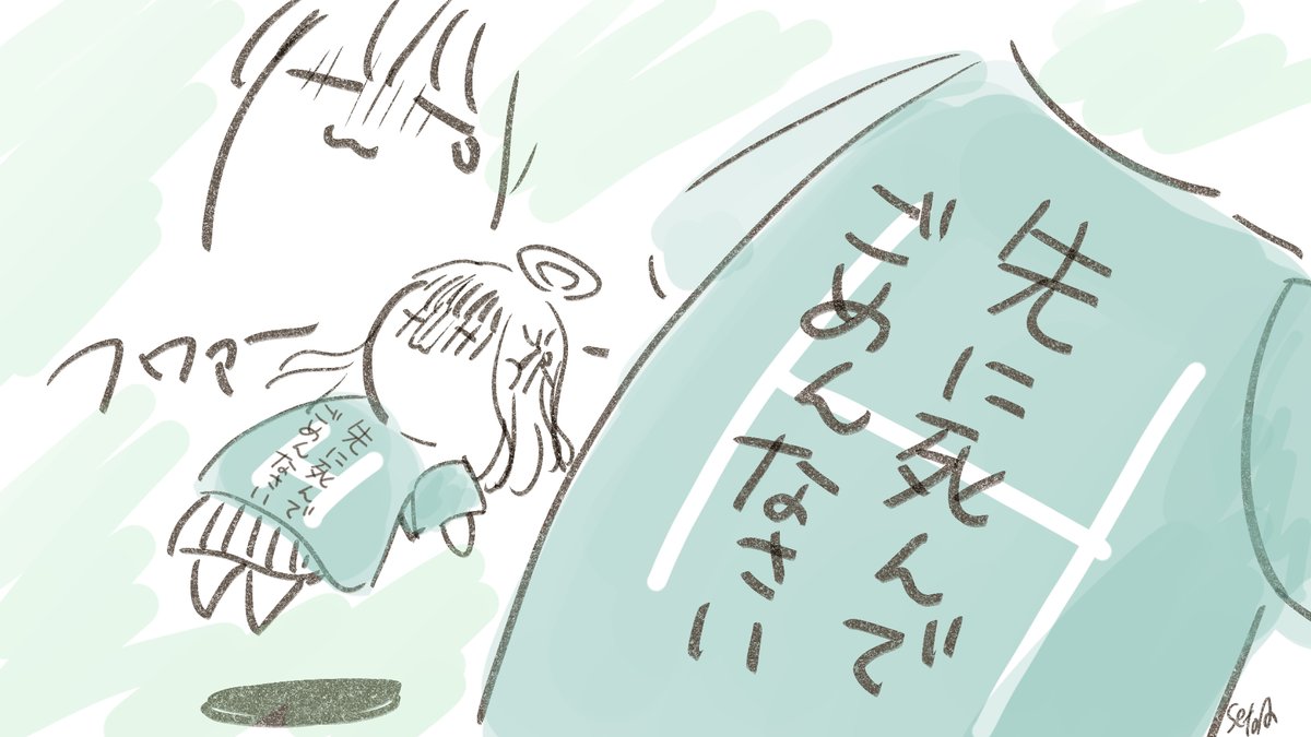 自キャラのジョブT
#FF14