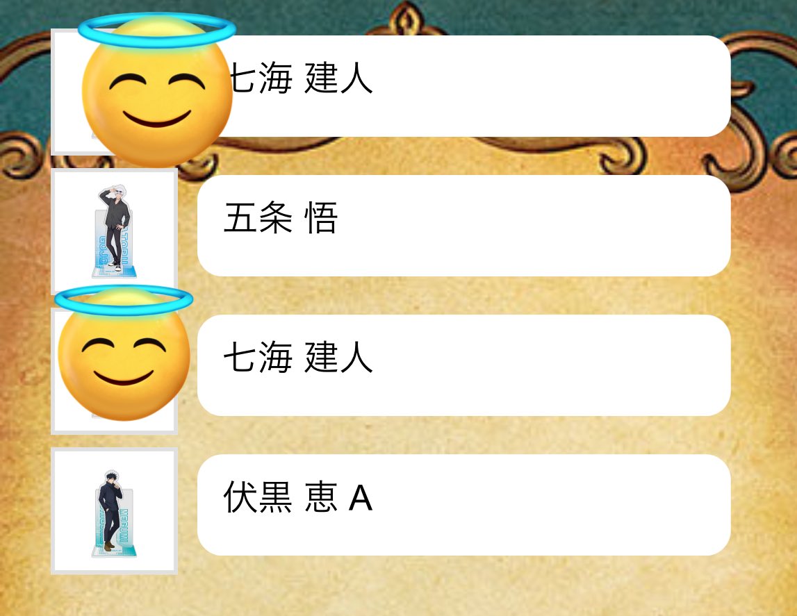 呪術廻戦 ハピクロ アクリルスタンド

求 脹相2点

譲 五条伏黒 

纏めての交換優先です