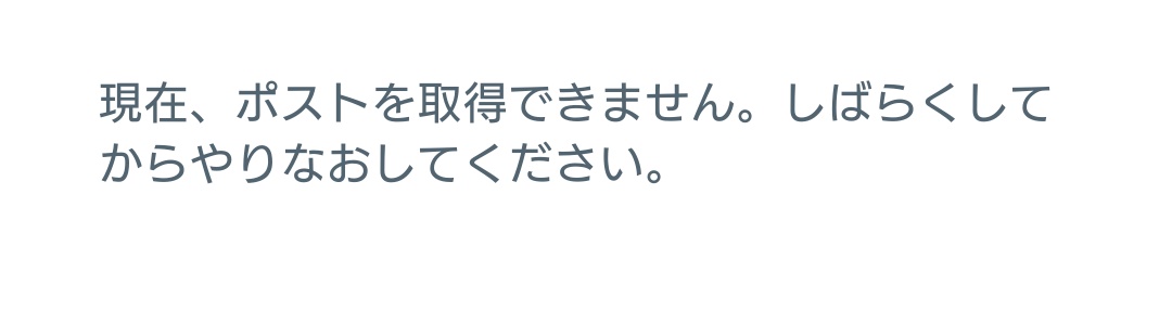 aya🍗⚡🎸 on X: 