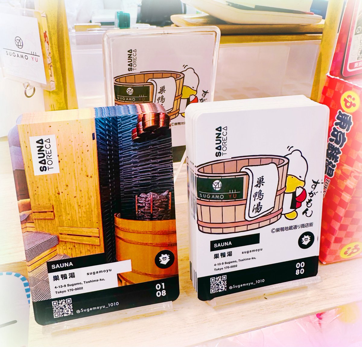 サウナトレカ』販売スタートしました📢 #サウナトレカ #巣鴨湯 #銭湯